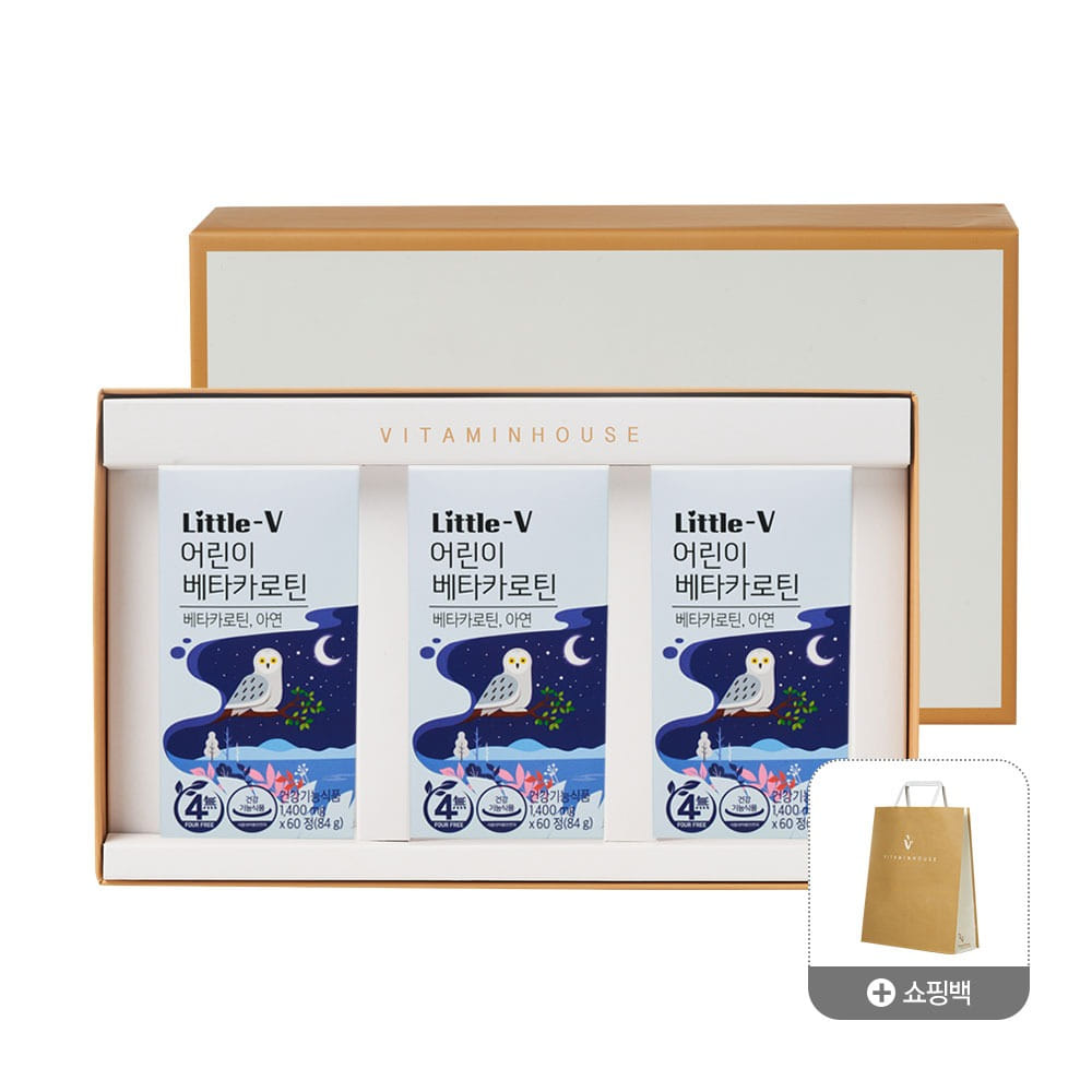 [설선물]리틀브이 어린이 베타카로틴 3병 선물세트(6개월분)